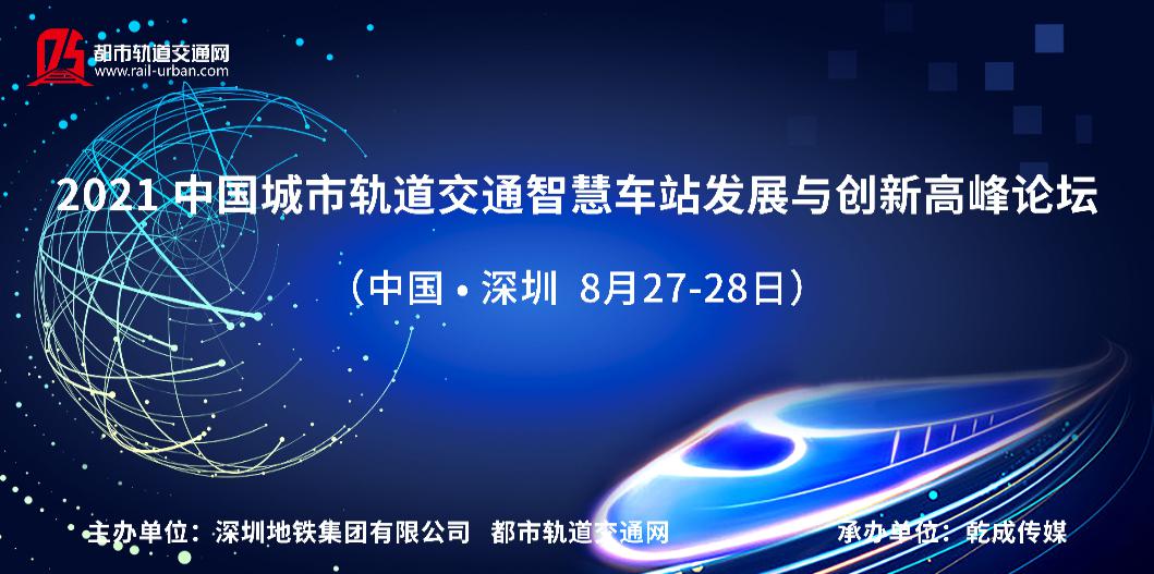 1620368601686020.jpg 深圳微信图.jpg